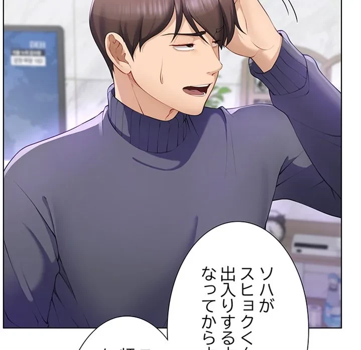 最強母娘に愛されまして!? 第1話 - 144