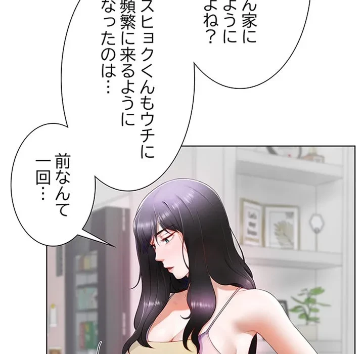 最強母娘に愛されまして!? 第1話 - 145