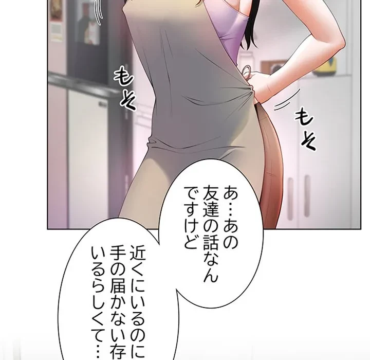 最強母娘に愛されまして!? 第1話 - 146