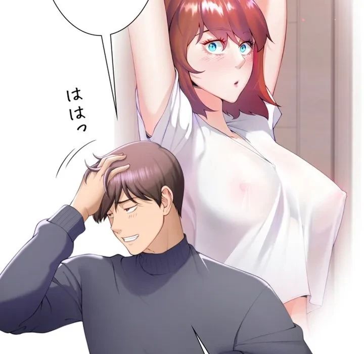 最強母娘に愛されまして!? 第1話 - 153