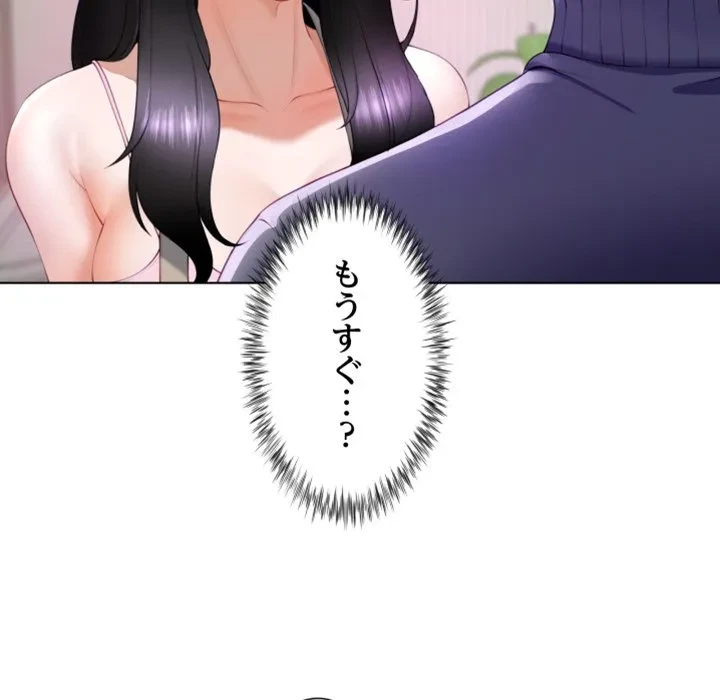 最強母娘に愛されまして!? 第1話 - 159