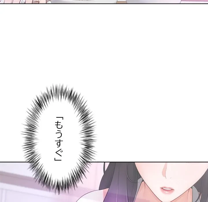 最強母娘に愛されまして!? 第1話 - 178