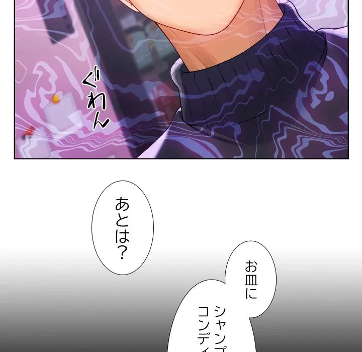 最強母娘に愛されまして!? 第1話 - 186