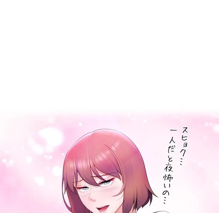 最強母娘に愛されまして!? 第1話 - 214