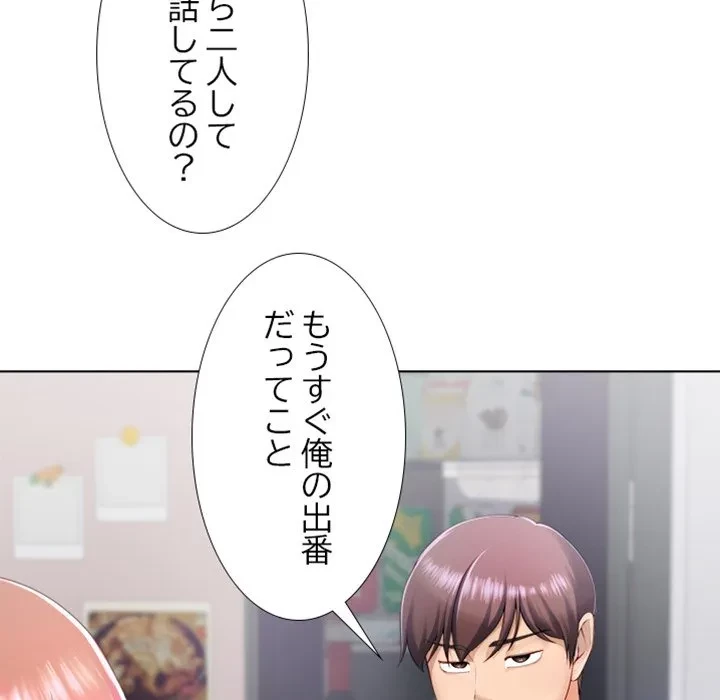 最強母娘に愛されまして!? 第1話 - 219