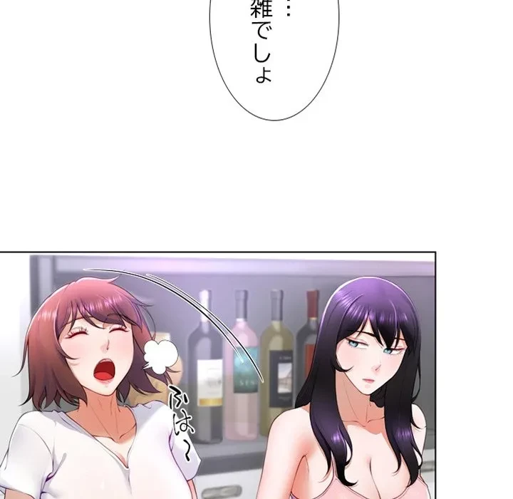 最強母娘に愛されまして!? 第1話 - 221