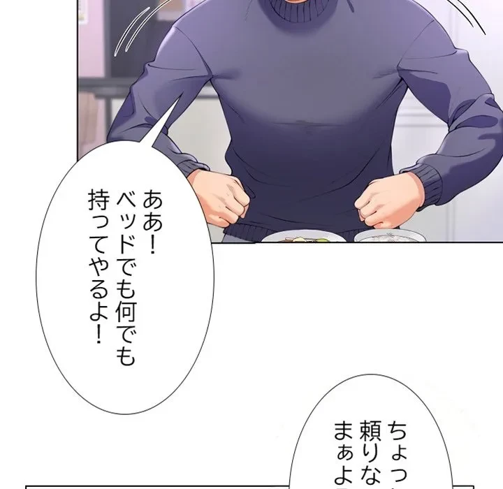 最強母娘に愛されまして!? 第1話 - 223