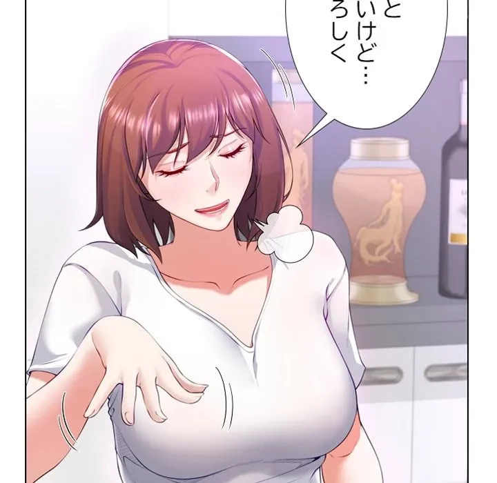 最強母娘に愛されまして!? 第1話 - 224