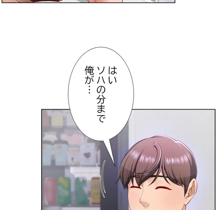 最強母娘に愛されまして!? 第1話 - 240