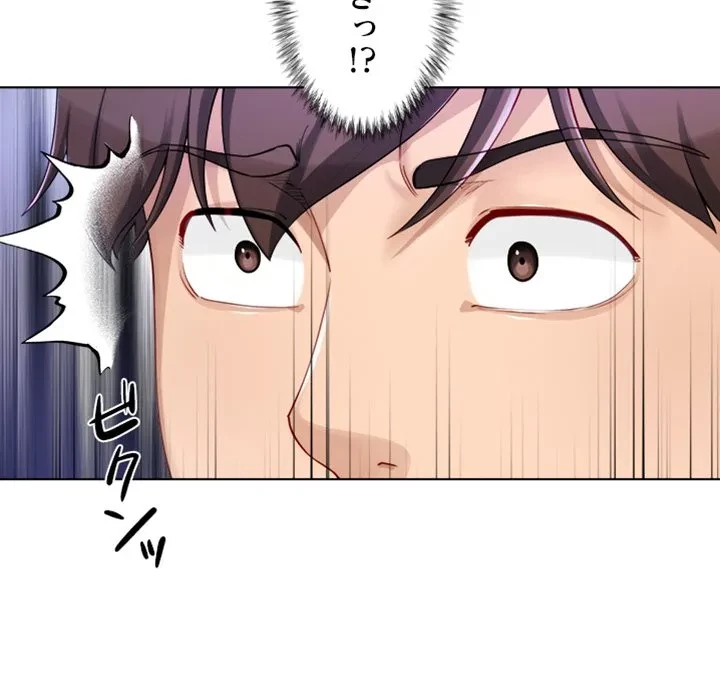 最強母娘に愛されまして!? 第1話 - 242