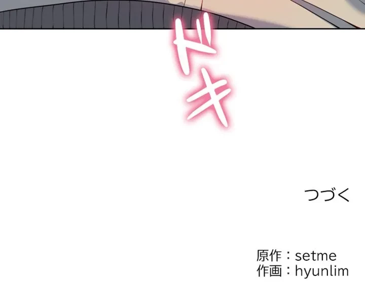 最強母娘に愛されまして!? 第1話 - 251