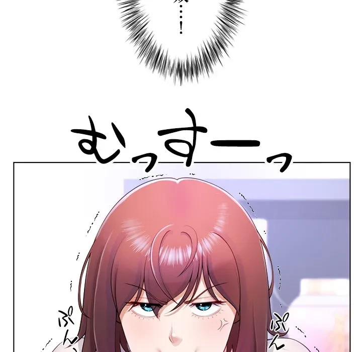 最強母娘に愛されまして!? 第2話 - 8