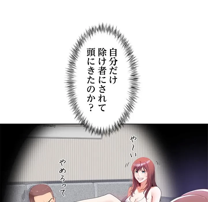 最強母娘に愛されまして!? 第2話 - 10