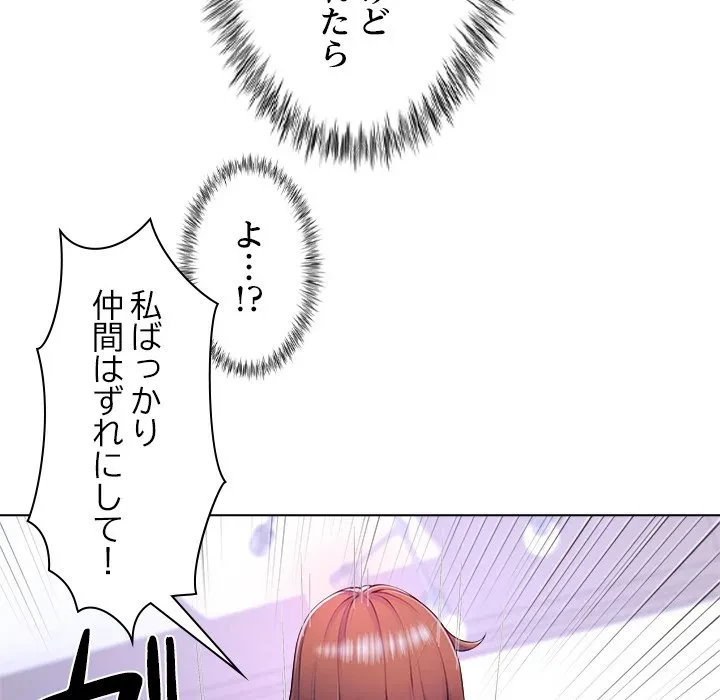 最強母娘に愛されまして!? 第2話 - 12