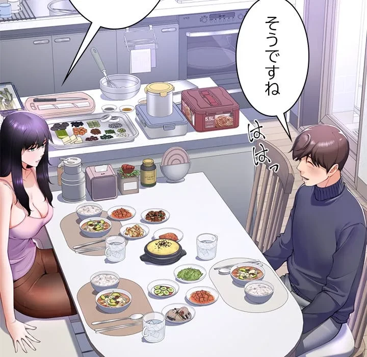 最強母娘に愛されまして!? 第2話 - 27