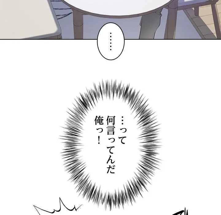 最強母娘に愛されまして!? 第2話 - 28