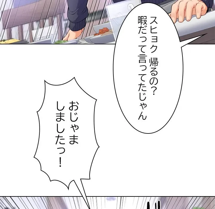 最強母娘に愛されまして!? 第2話 - 34