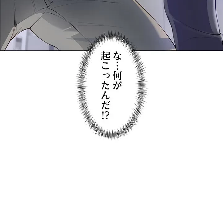 最強母娘に愛されまして!? 第2話 - 42