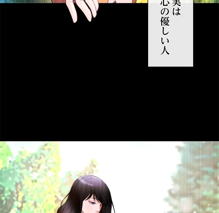 最強母娘に愛されまして!? 第2話 - 57