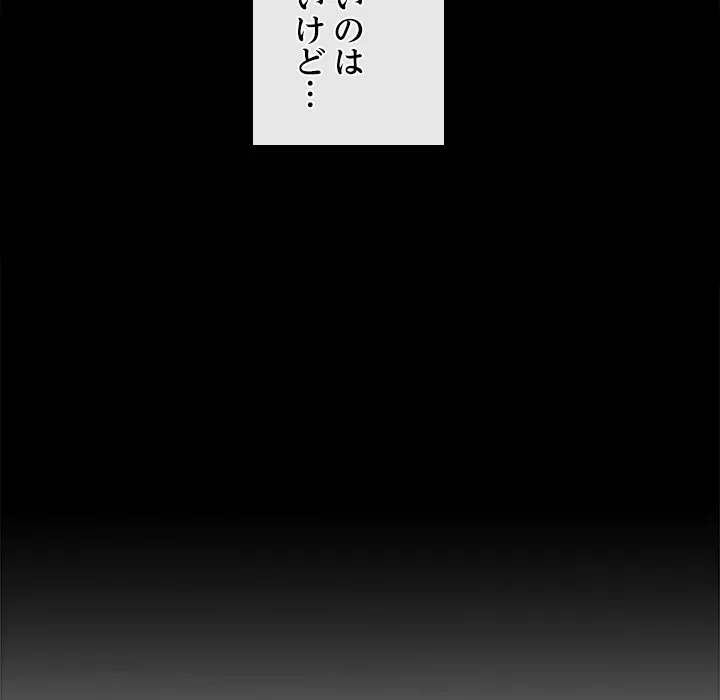 最強母娘に愛されまして!? 第2話 - 64