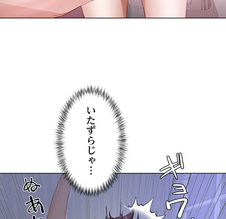 最強母娘に愛されまして!? 第2話 - 80