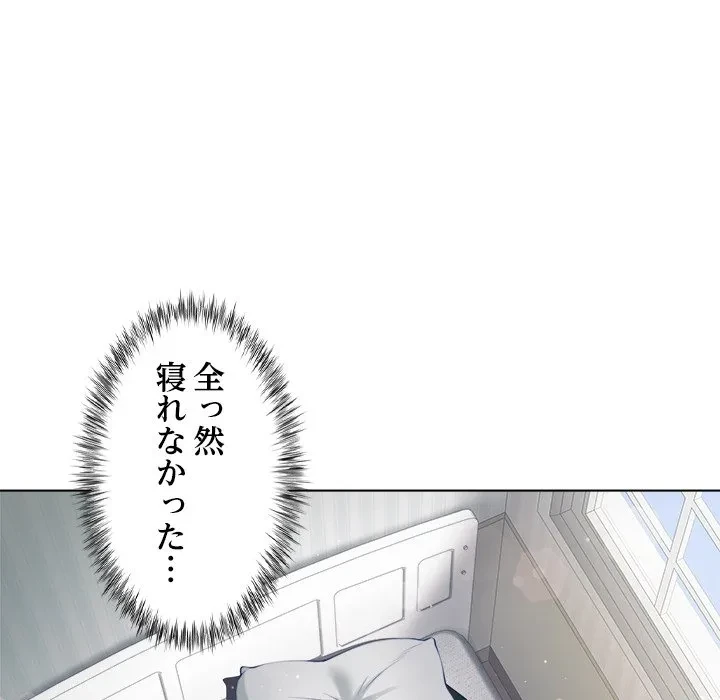 最強母娘に愛されまして!? 第2話 - 93