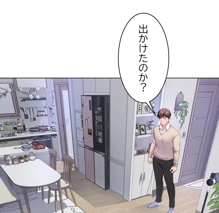 最強母娘に愛されまして!? 第2話 - 107