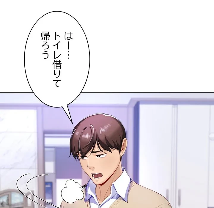 最強母娘に愛されまして!? 第2話 - 109