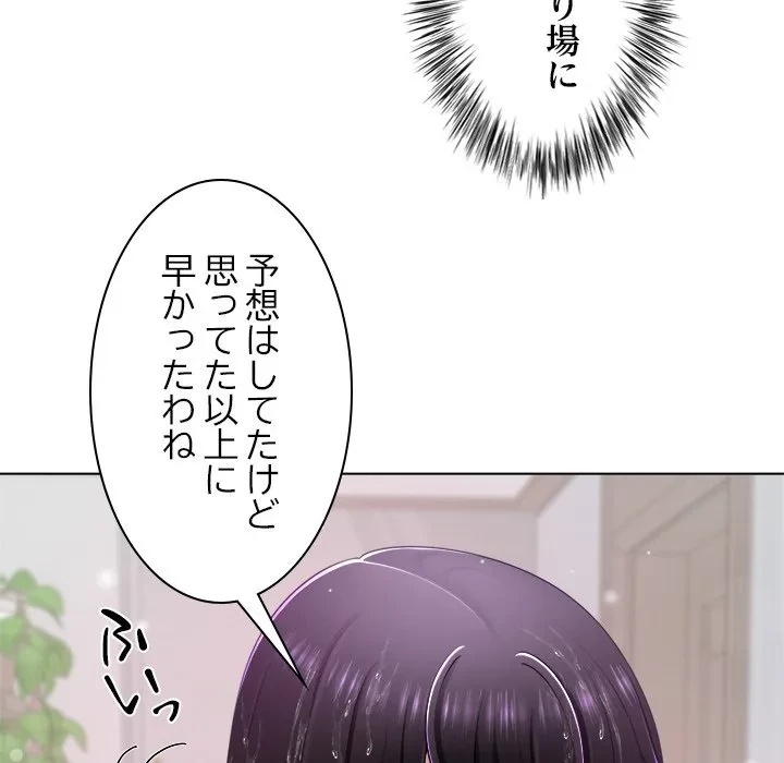 最強母娘に愛されまして!? 第2話 - 129
