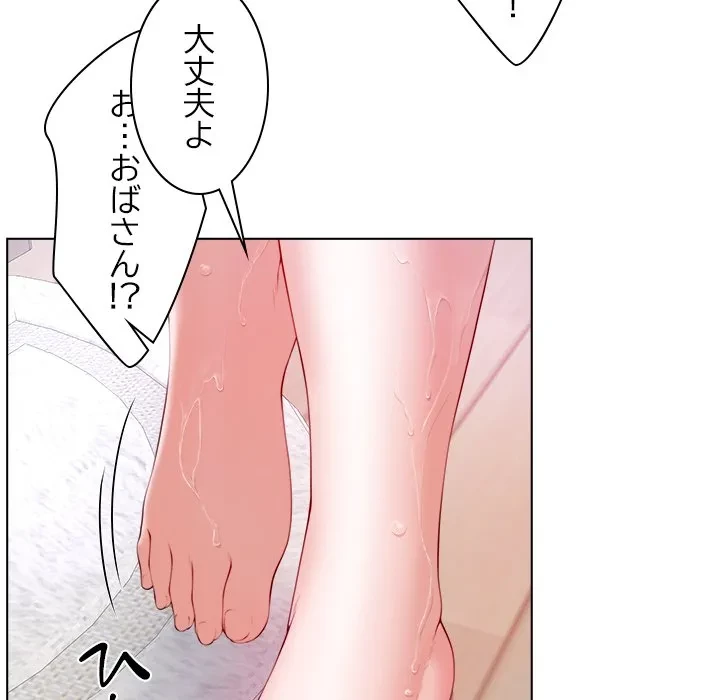 最強母娘に愛されまして!? 第2話 - 139