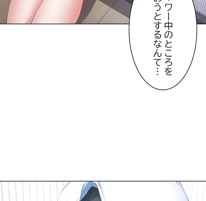 最強母娘に愛されまして!? 第3話 - 45