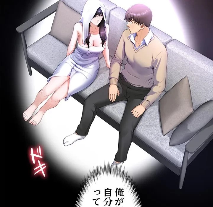 最強母娘に愛されまして!? 第3話 - 50