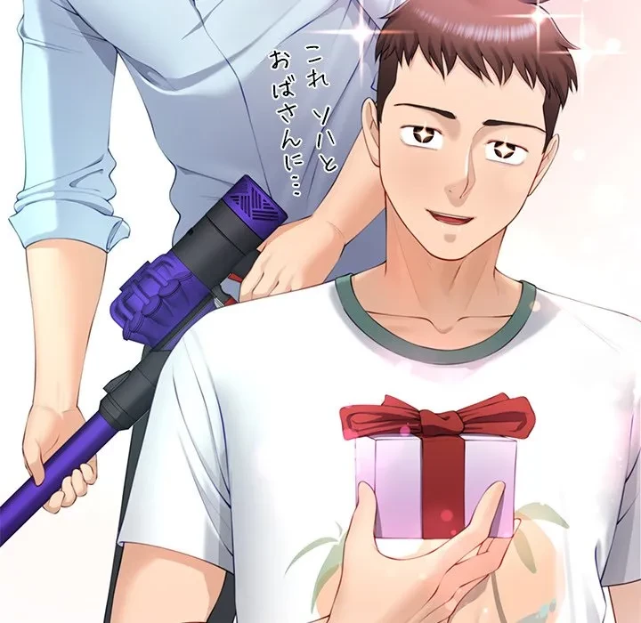 最強母娘に愛されまして!? 第3話 - 69