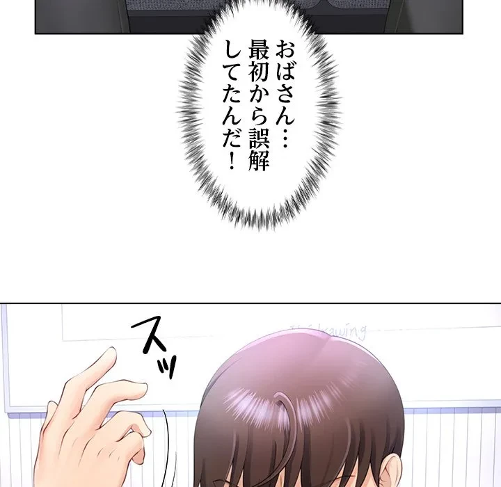 最強母娘に愛されまして!? 第3話 - 77