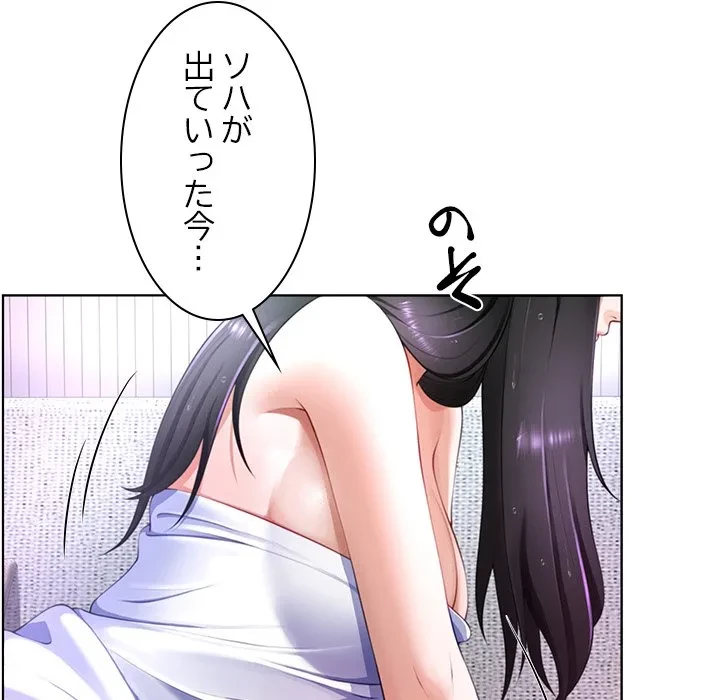 最強母娘に愛されまして!? 第3話 - 84