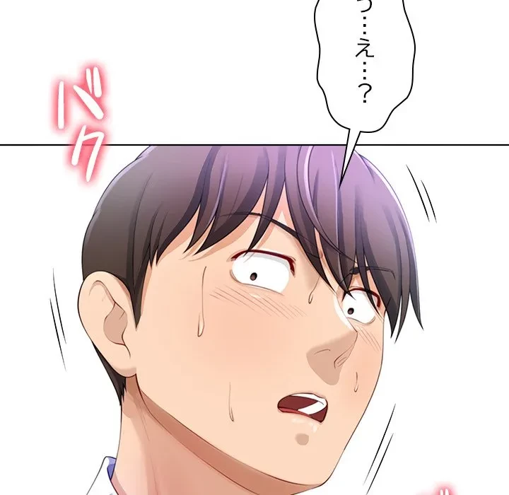 最強母娘に愛されまして!? 第3話 - 88