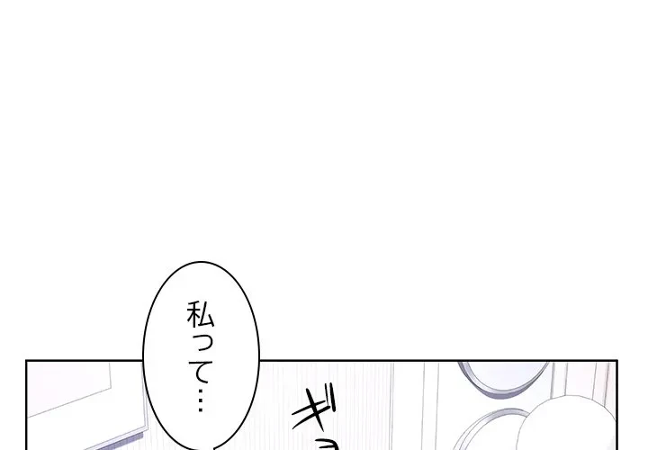 最強母娘に愛されまして!? 第4話 - 1