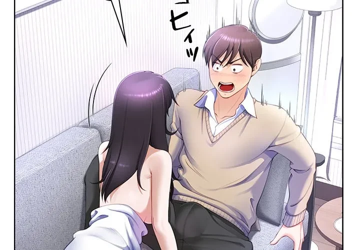 最強母娘に愛されまして!? 第4話 - 2