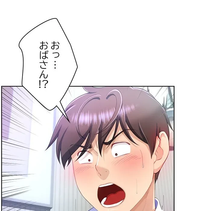 最強母娘に愛されまして!? 第4話 - 6