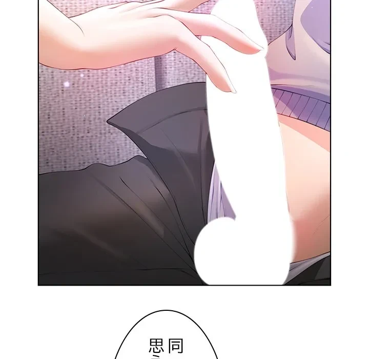 最強母娘に愛されまして!? 第4話 - 16