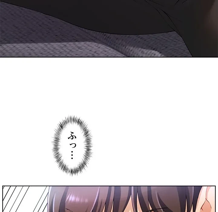 最強母娘に愛されまして!? 第4話 - 22