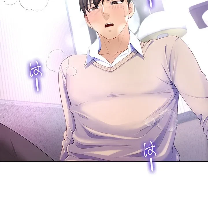 最強母娘に愛されまして!? 第4話 - 34