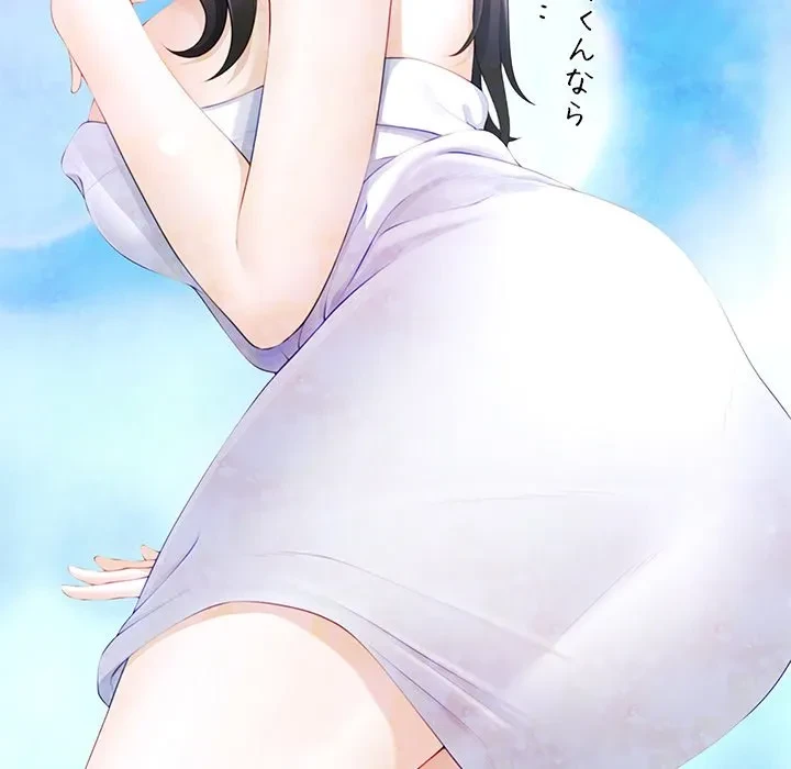 最強母娘に愛されまして!? 第4話 - 48