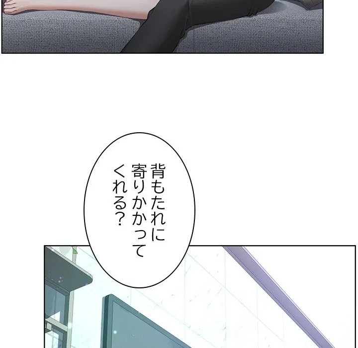 最強母娘に愛されまして!? 第4話 - 71