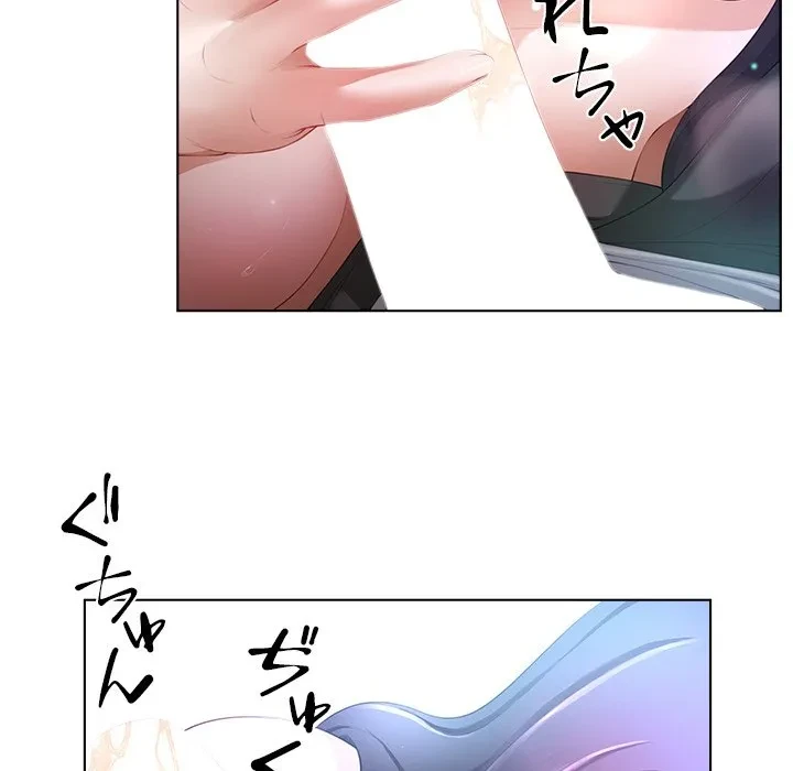 最強母娘に愛されまして!? 第4話 - 78