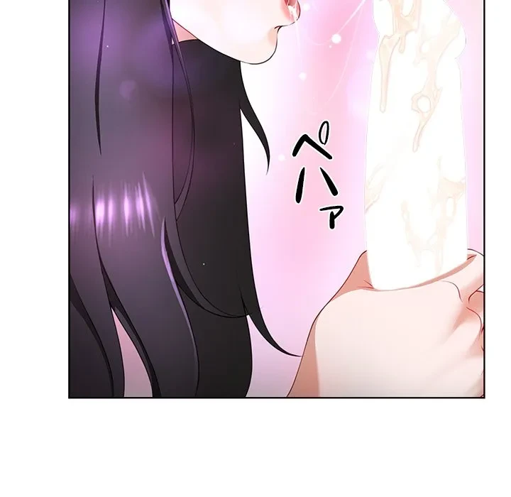 最強母娘に愛されまして!? 第4話 - 103