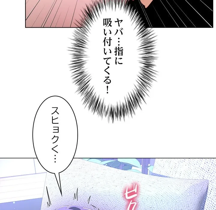 最強母娘に愛されまして!? 第4話 - 130