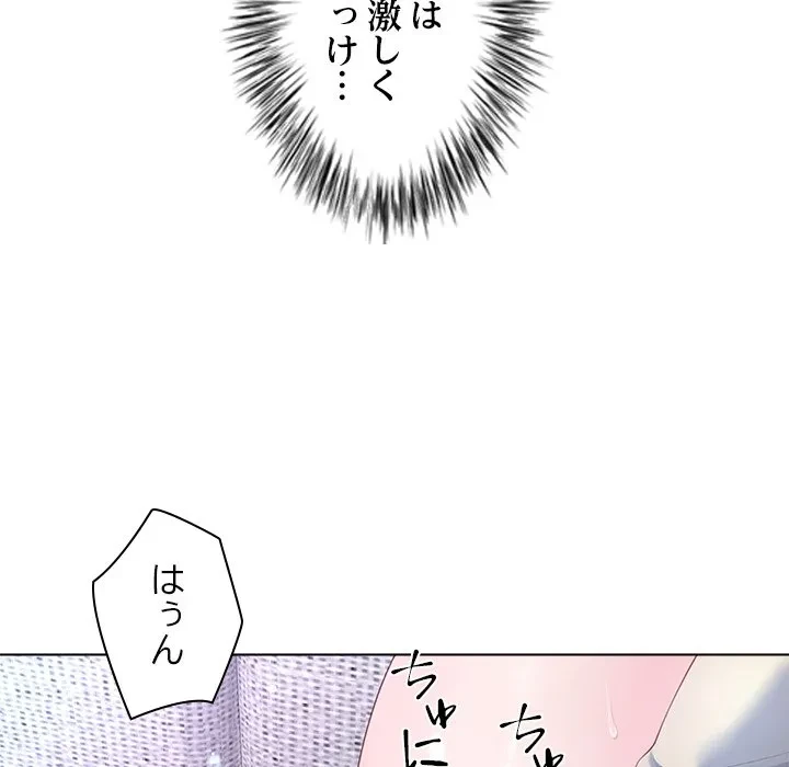 最強母娘に愛されまして!? 第4話 - 134