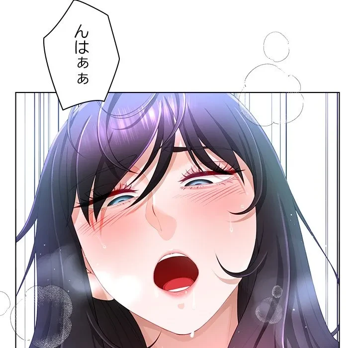 最強母娘に愛されまして!? 第4話 - 141