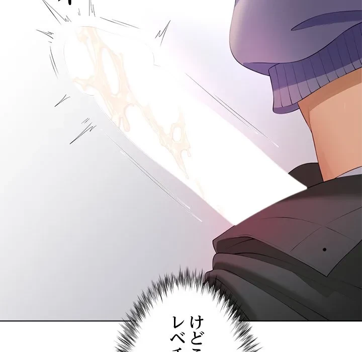 最強母娘に愛されまして!? 第5話 - 10